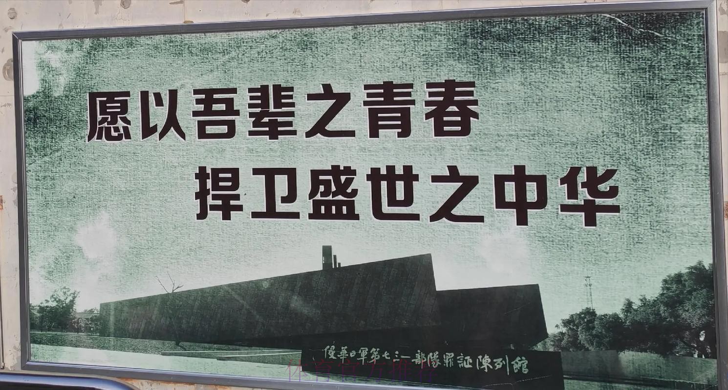 主打青春牌  佩家军从“新”起航