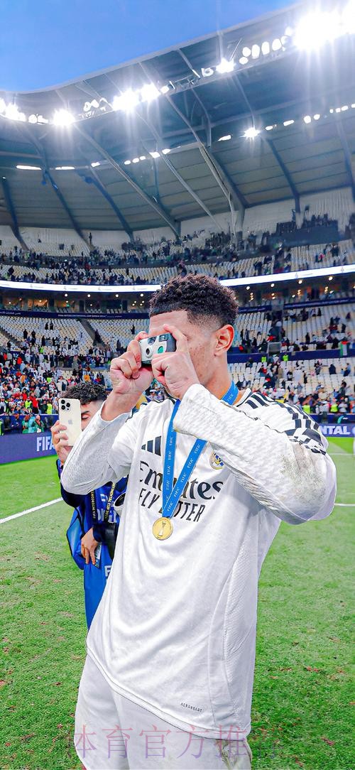 贝林厄姆:很享受在皇马踢球 想继续保持这样的发挥 贝林厄姆:很享受在皇马踢球 想继续保持这样的发挥